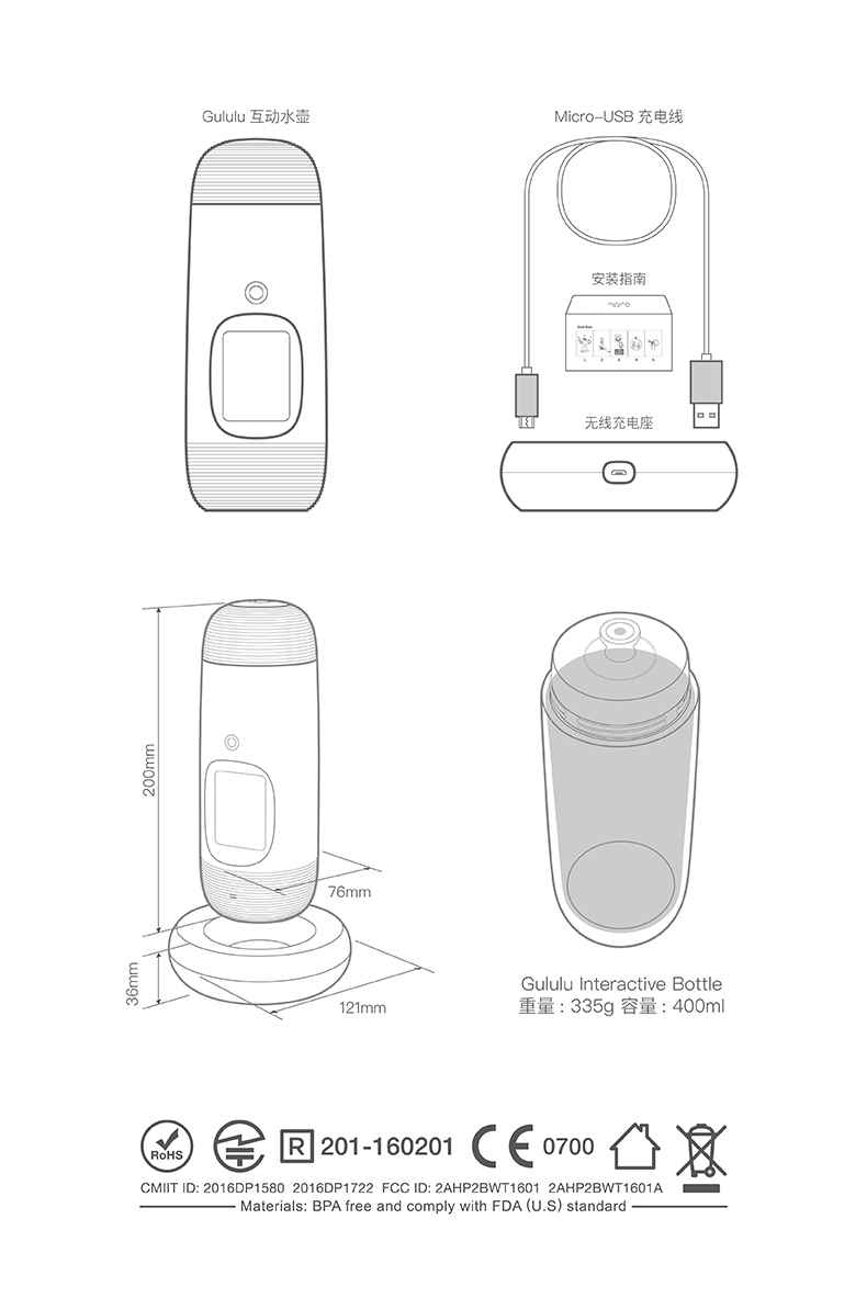 Gululu智能水杯便攜式防漏防摔男女兒童飲水杯鴨嘴杯