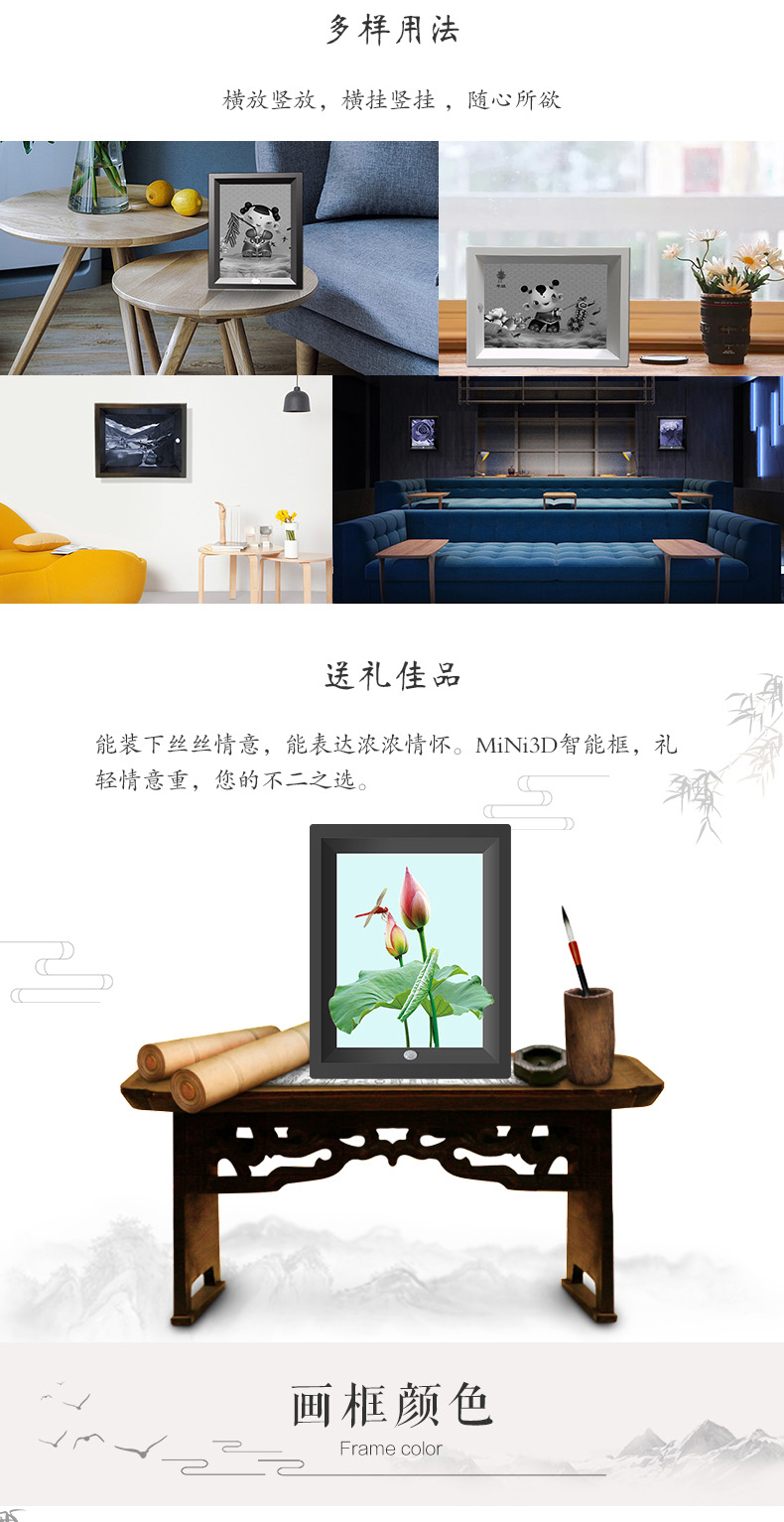 裸眼3Dmini智能展框（S1）荷花15x20