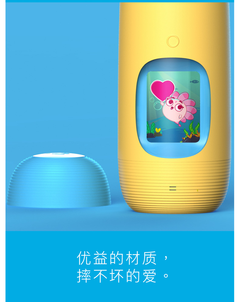 Gululu智能水杯便攜式防漏防摔男女兒童飲水杯鴨嘴杯