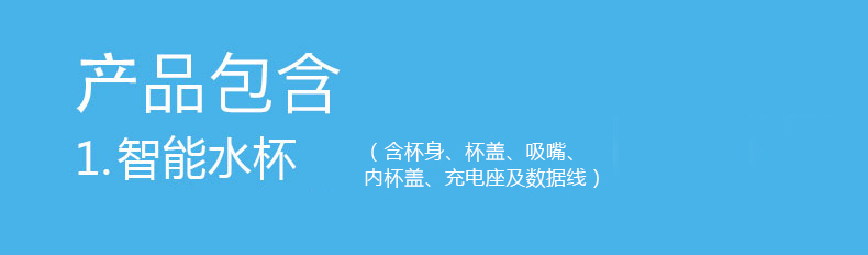 Gululu智能水杯便攜式防漏防摔男女兒童飲水杯鴨嘴杯