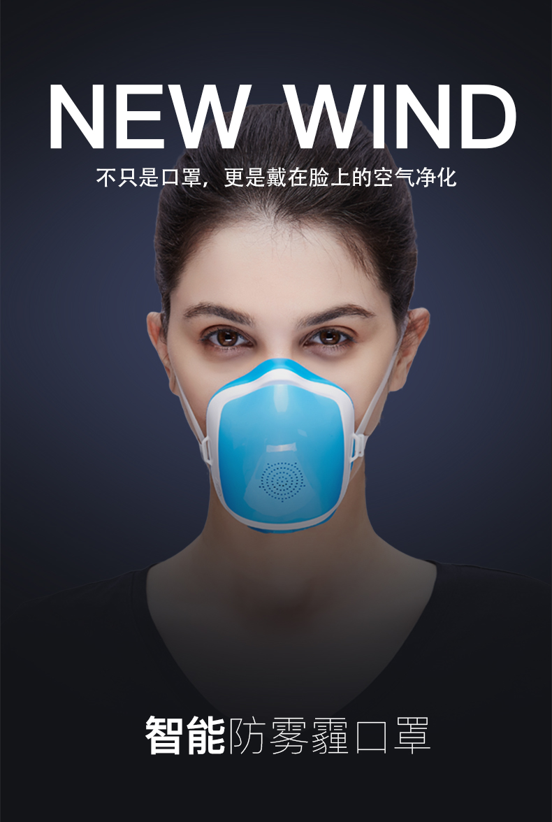 himama口罩主動送風防霧霾pm2.5口罩工業(yè)防粉塵透氣甲醛電動口罩