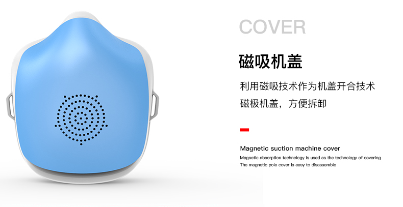 himama口罩主動送風防霧霾pm2.5口罩工業(yè)防粉塵透氣甲醛電動口罩