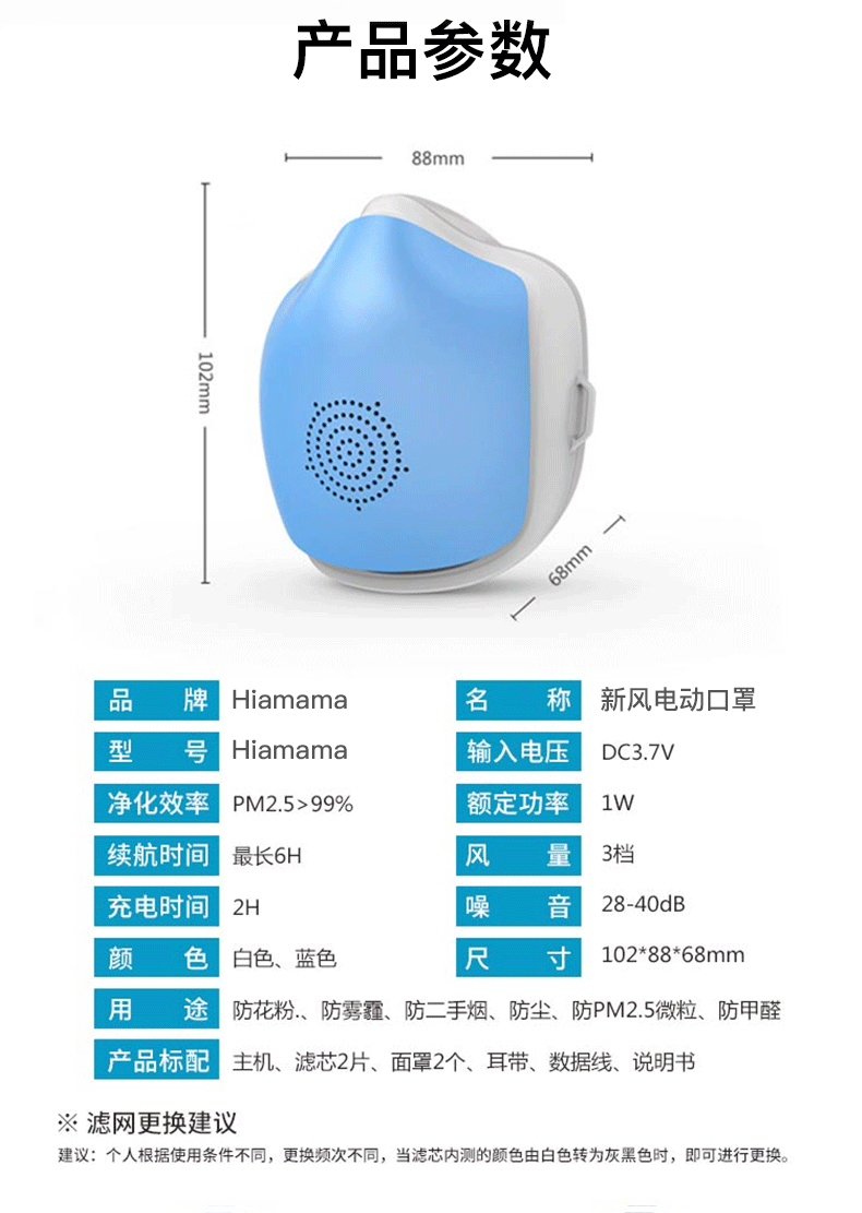 himama口罩主動送風防霧霾pm2.5口罩工業(yè)防粉塵透氣甲醛電動口罩