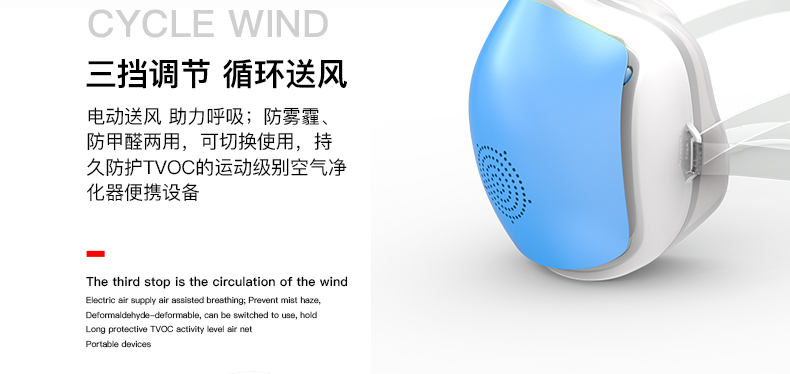 himama口罩主動送風防霧霾pm2.5口罩工業(yè)防粉塵透氣甲醛電動口罩