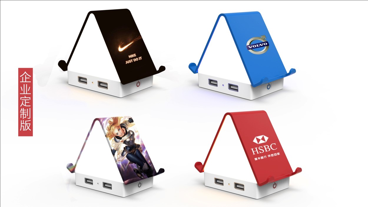 多功能夜燈、平板支架、手機(jī)充電器