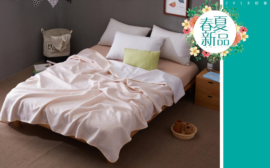 花雨傘家紡針織夏被