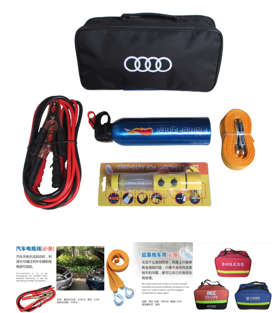 騎士5合1車載應(yīng)急包