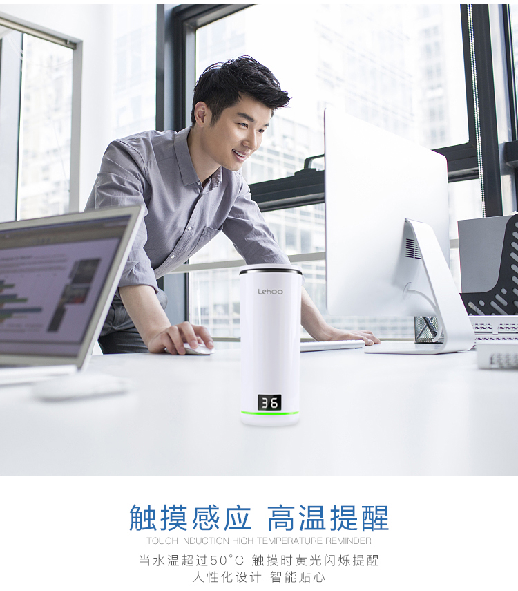 Lehoo智能水杯、水質(zhì)檢測(cè)