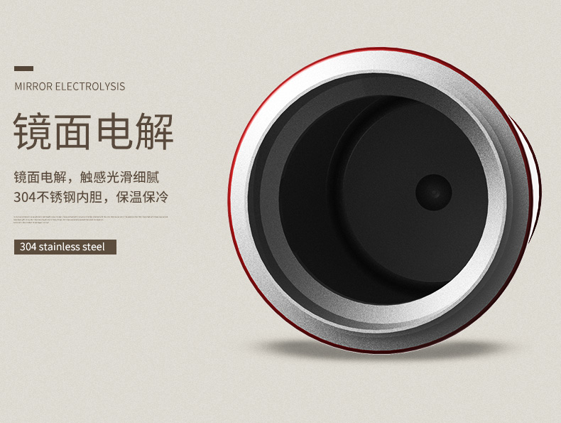 名媛保溫杯320ML