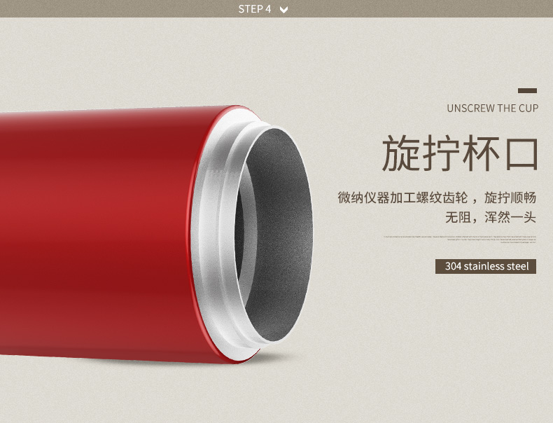 名媛保溫杯320ML