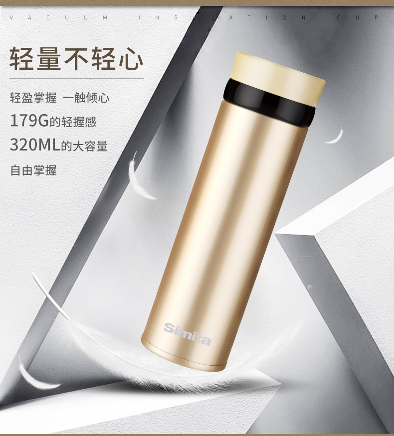 名媛保溫杯320ML