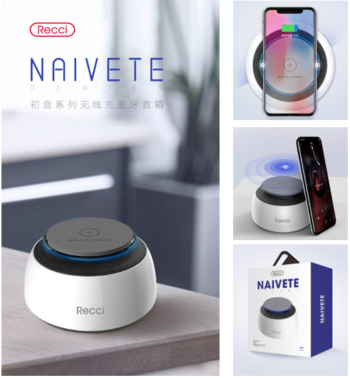 美能格初音無線充藍(lán)牙音箱