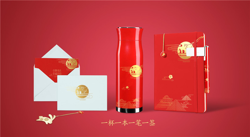 中秋有禮商務禮品套裝（保溫杯、筆記本、筆）