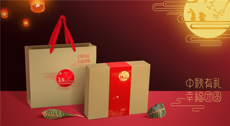 中秋有禮商務禮品套裝（保溫杯、筆記本、筆）