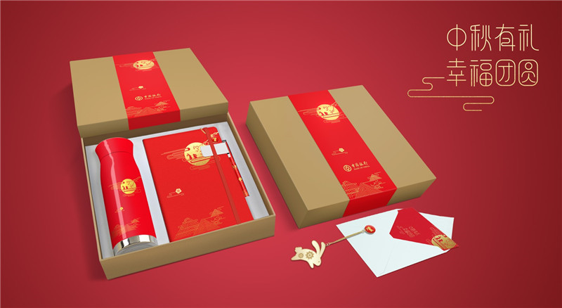 中秋有禮商務禮品套裝（保溫杯、筆記本、筆）