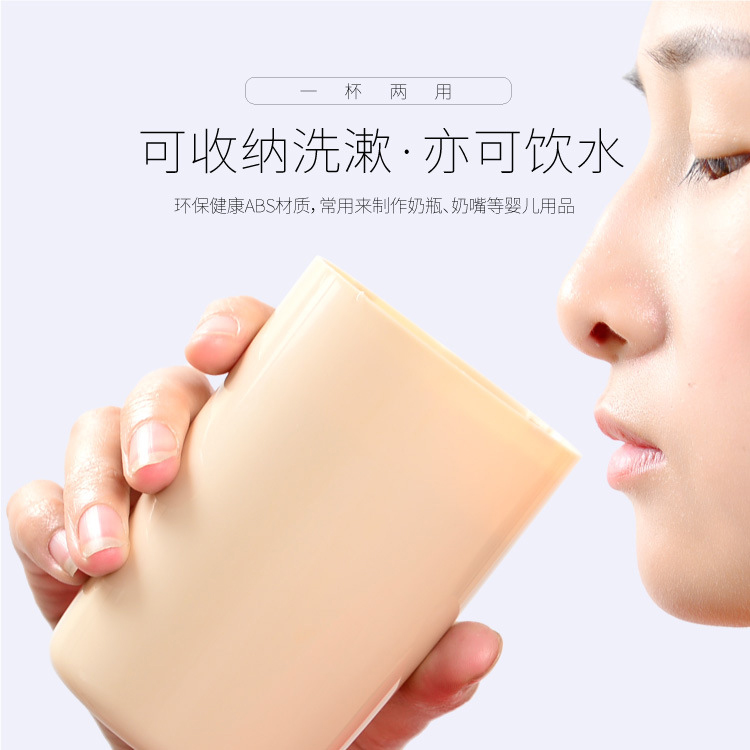 A07 簡約旅行洗漱杯套裝