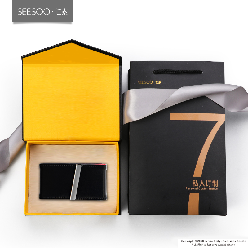 SEESOO七素 商務(wù)酷黑7件套（禮盒裝）