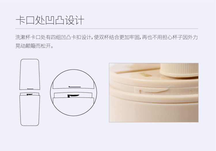 A07 簡約旅行洗漱杯套裝