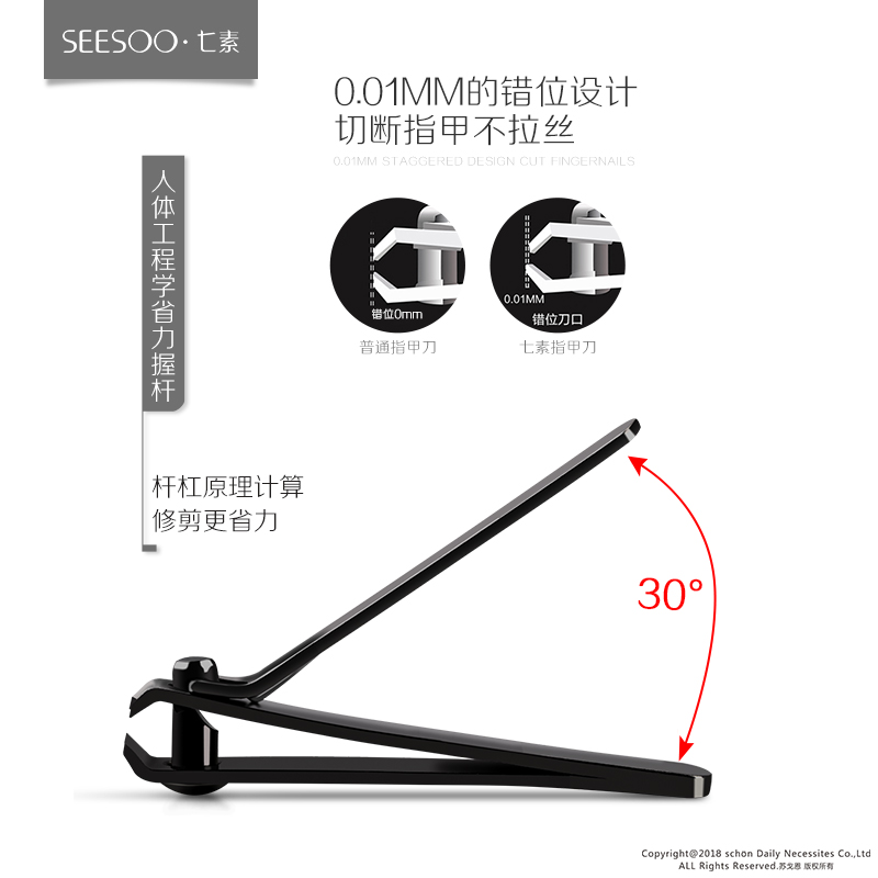 SEESOO七素 商務(wù)酷黑7件套（禮盒裝）