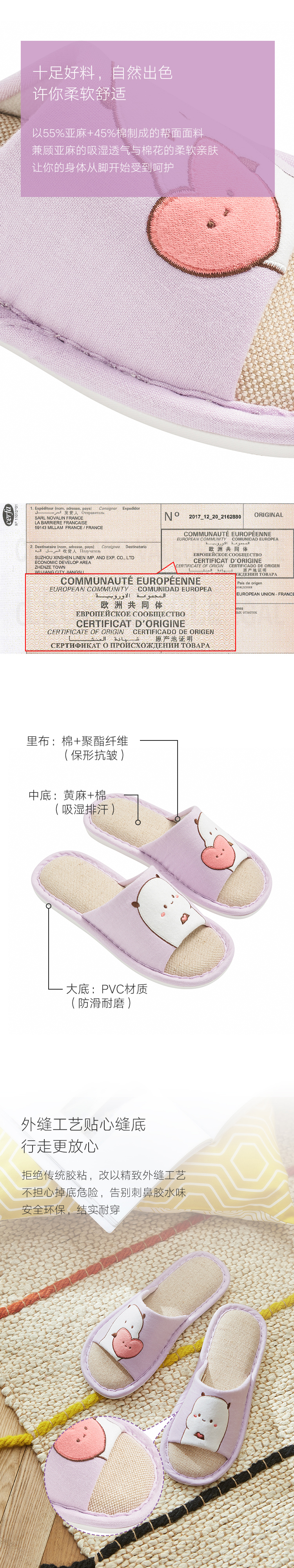 大樸 萌力星球 麻棉家居外縫鞋