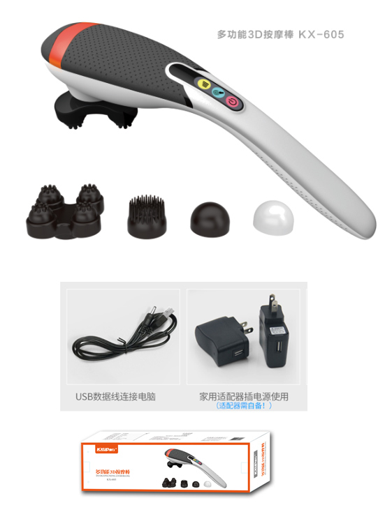 多功能3D按摩棒KX-609