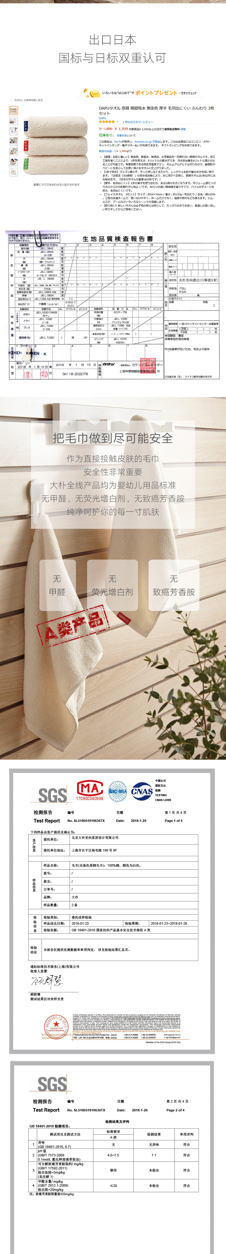 大樸 原棉毛巾/三條裝【出口日本同款】