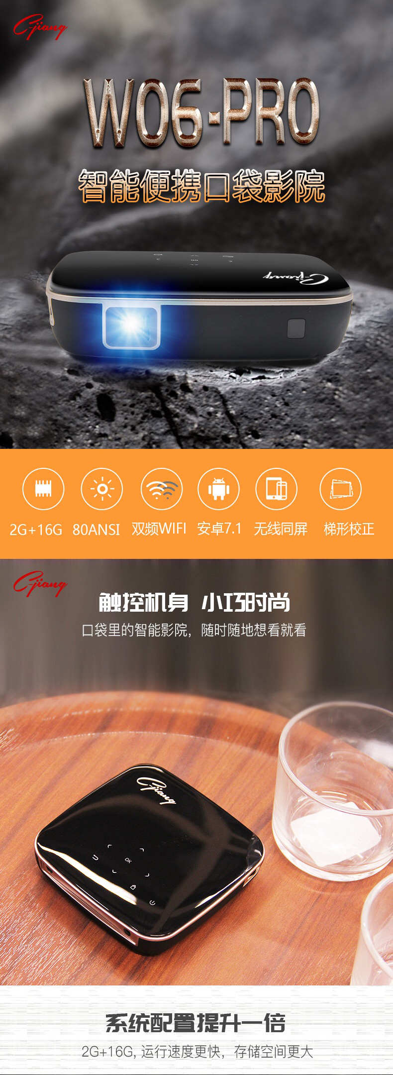 創(chuàng)疆W06-PRO手機(jī)投影儀微型便攜式家用小型掌上迷你wifi無線4K高清辦公1080p家庭影院