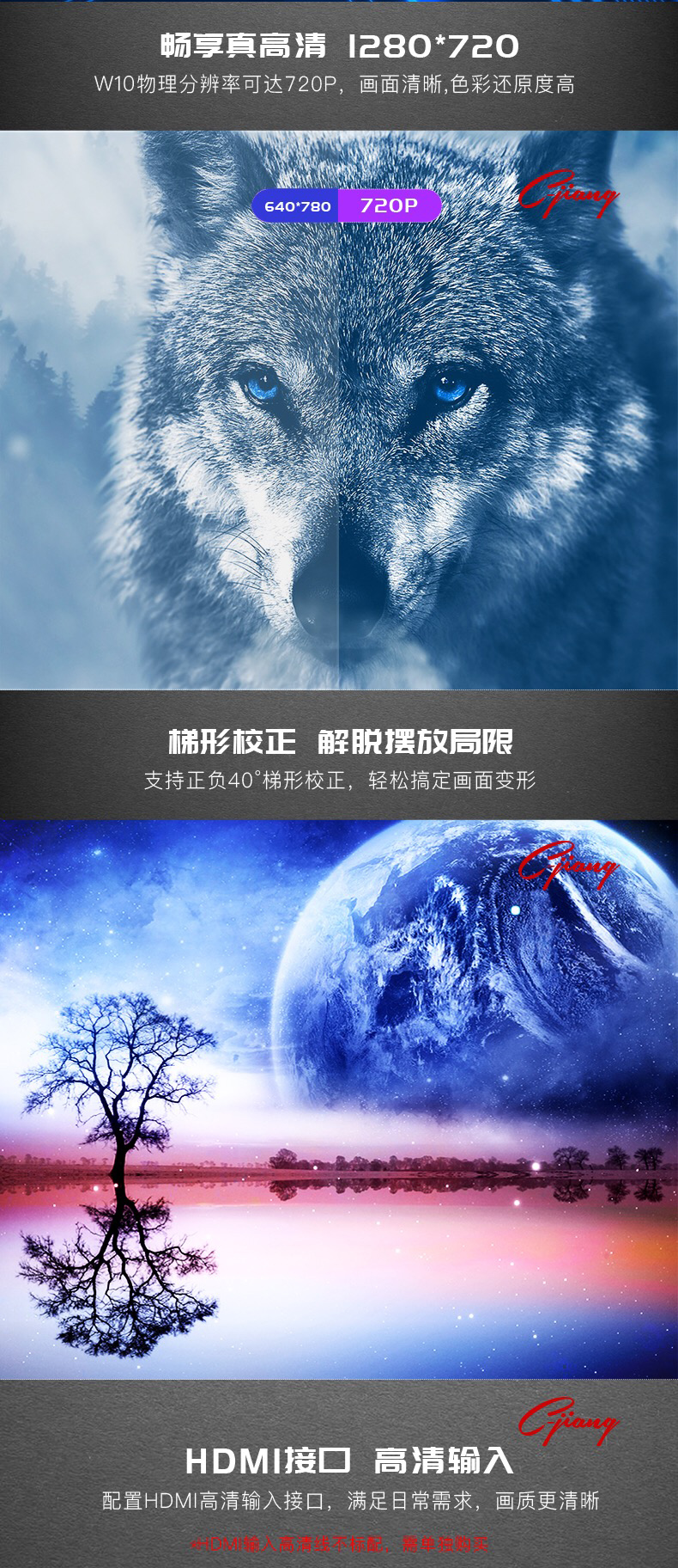 創(chuàng)疆W10 家用wifi無線3D家庭辦公通用HDMI小型便攜智能全高清4K蘋果安卓手機1080p智能投影機無屏電視