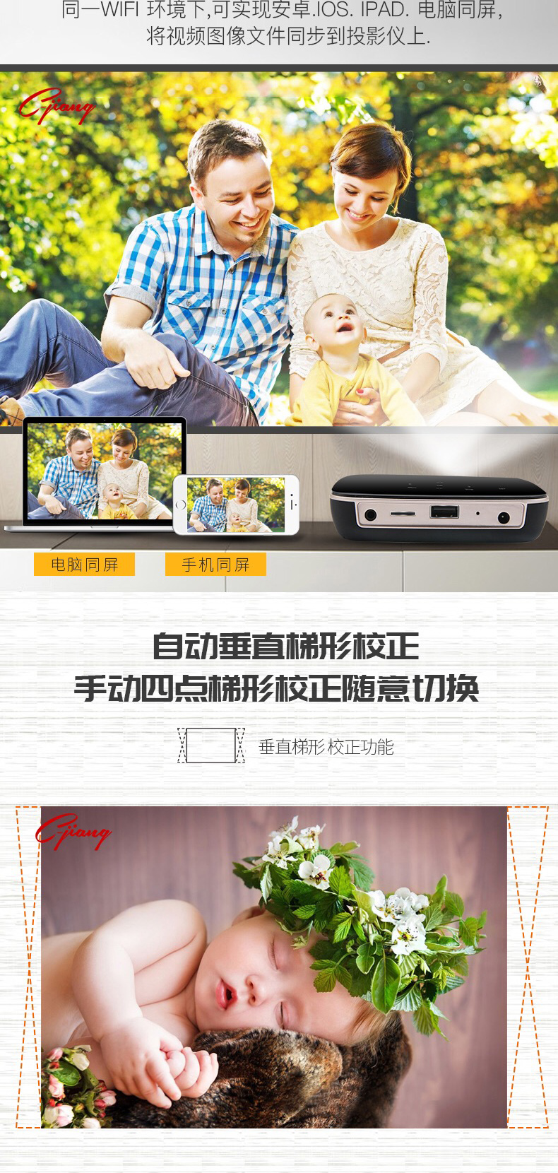 創(chuàng)疆W06-PRO手機(jī)投影儀微型便攜式家用小型掌上迷你wifi無線4K高清辦公1080p家庭影院