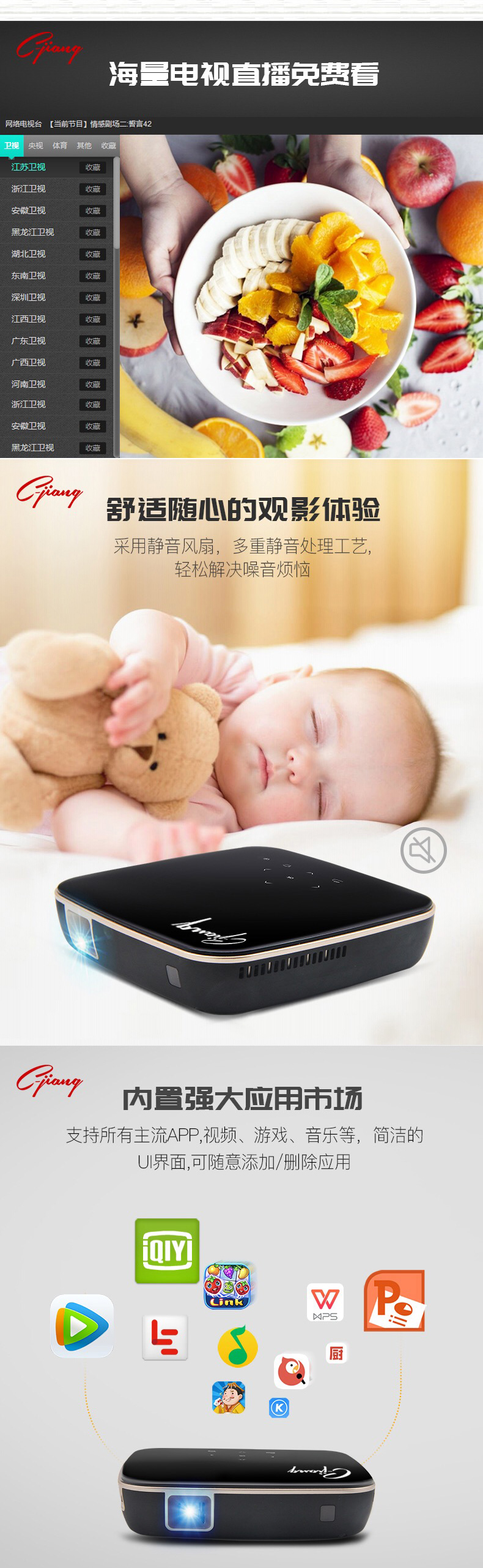 創(chuàng)疆W06-PRO手機(jī)投影儀微型便攜式家用小型掌上迷你wifi無線4K高清辦公1080p家庭影院