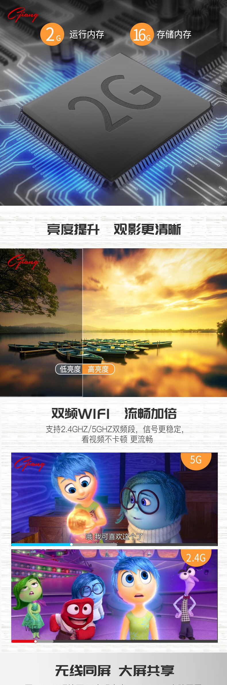 創(chuàng)疆W06-PRO手機(jī)投影儀微型便攜式家用小型掌上迷你wifi無線4K高清辦公1080p家庭影院