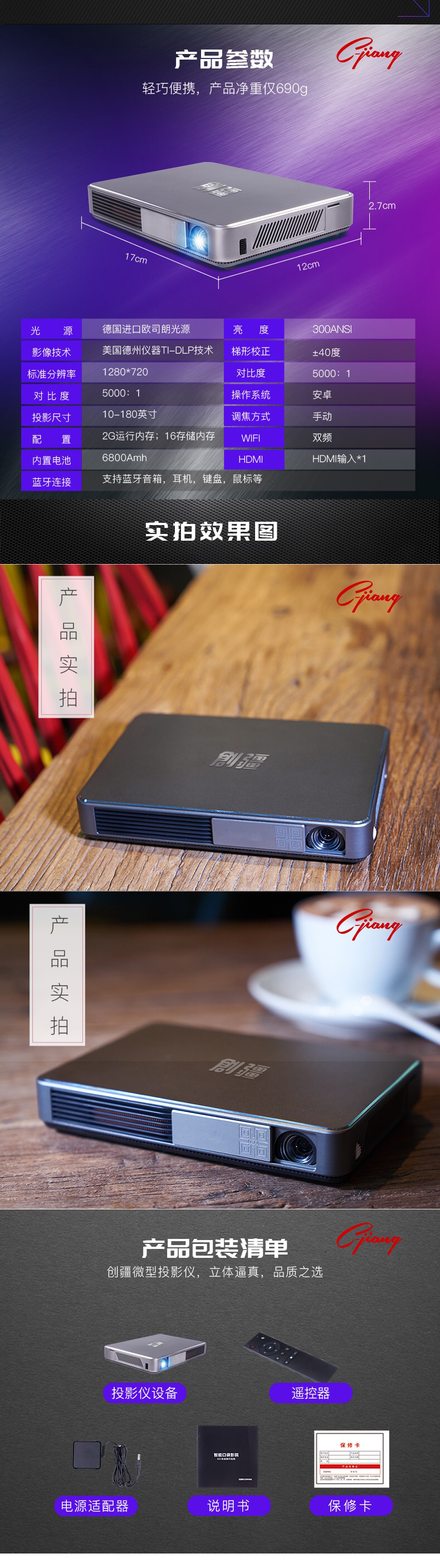 創(chuàng)疆W10 家用wifi無線3D家庭辦公通用HDMI小型便攜智能全高清4K蘋果安卓手機1080p智能投影機無屏電視