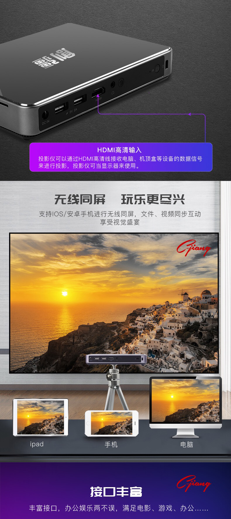 創(chuàng)疆W10 家用wifi無線3D家庭辦公通用HDMI小型便攜智能全高清4K蘋果安卓手機1080p智能投影機無屏電視
