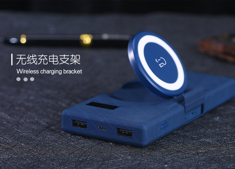 科技蛙WL15無線移動(dòng)電源