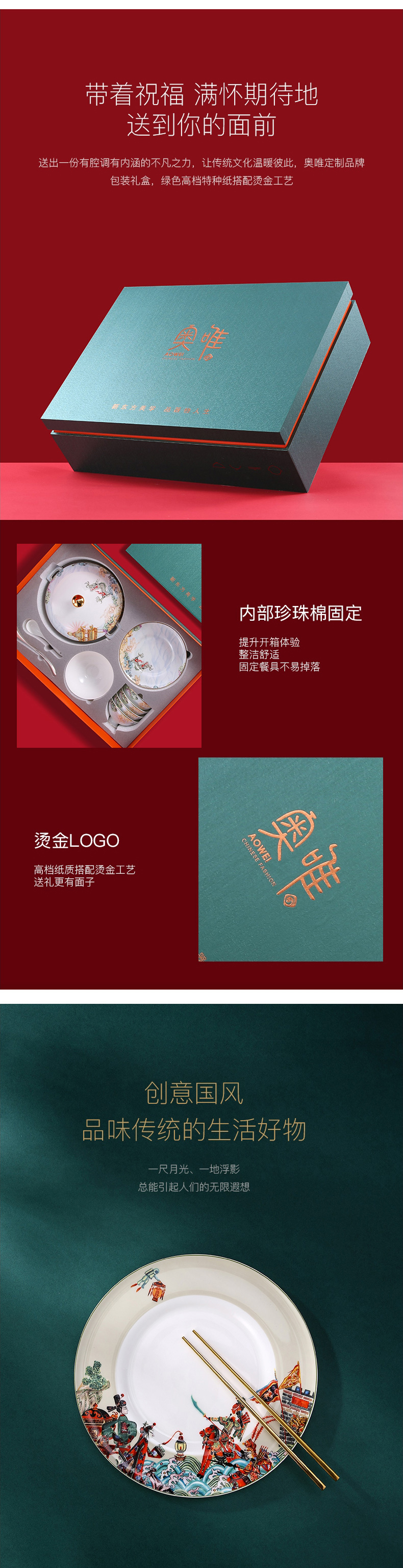 木蘭出嫁兩人食（皮影戲文創(chuàng)-兩人食）