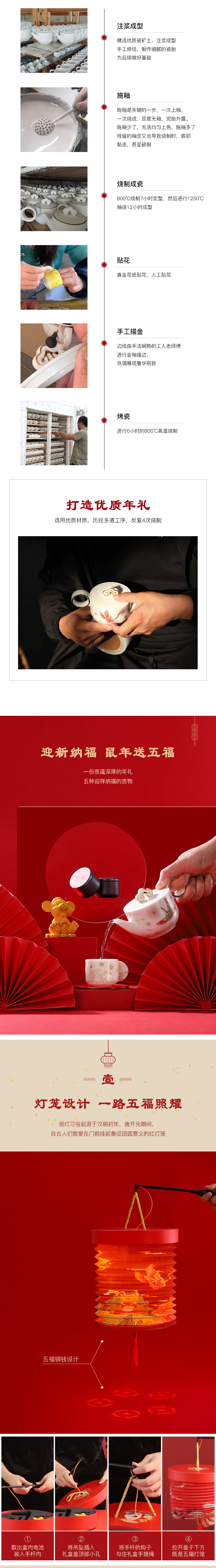 年禮-瑞鼠送福陶瓷茶具