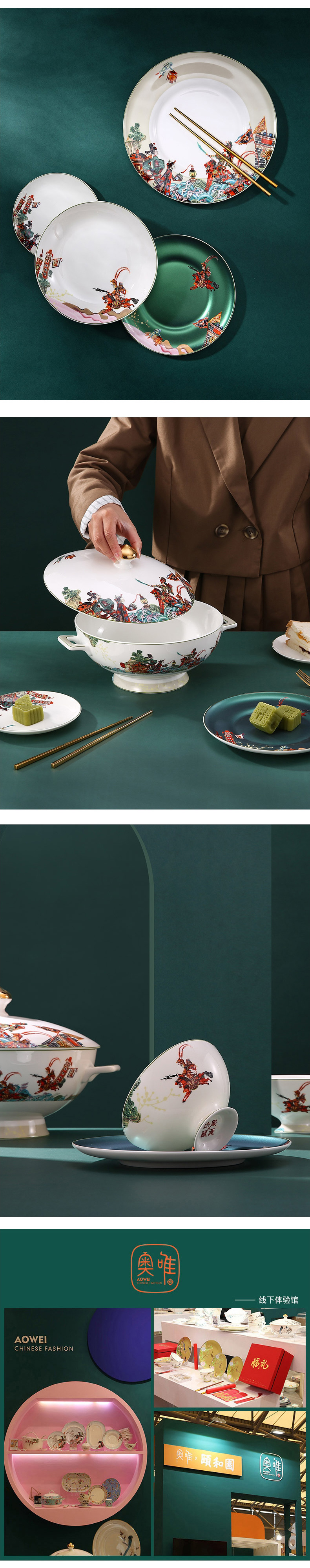 木蘭出嫁兩人食（皮影戲文創(chuàng)-兩人食）