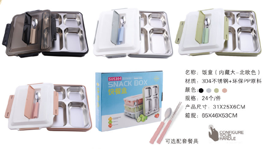 304雙層防溢快餐杯 1300ML