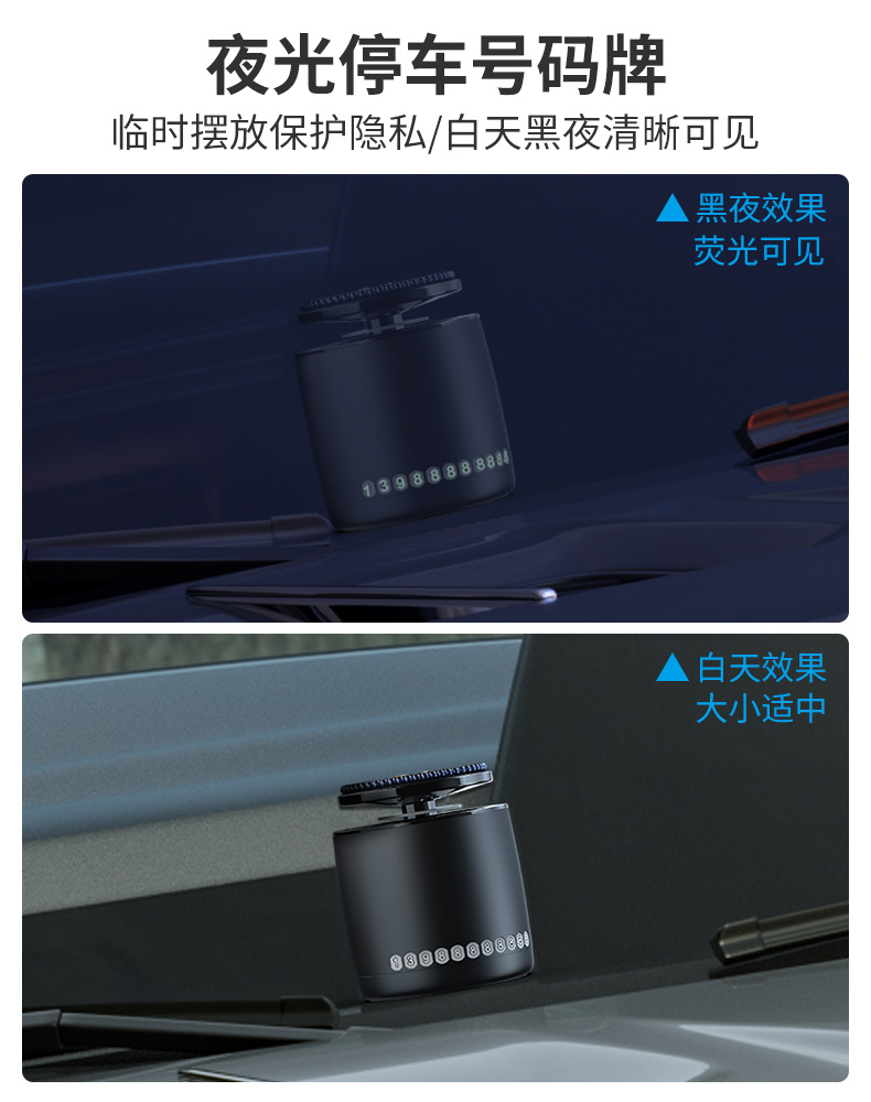 存潔平安款車載香薰（香片款）