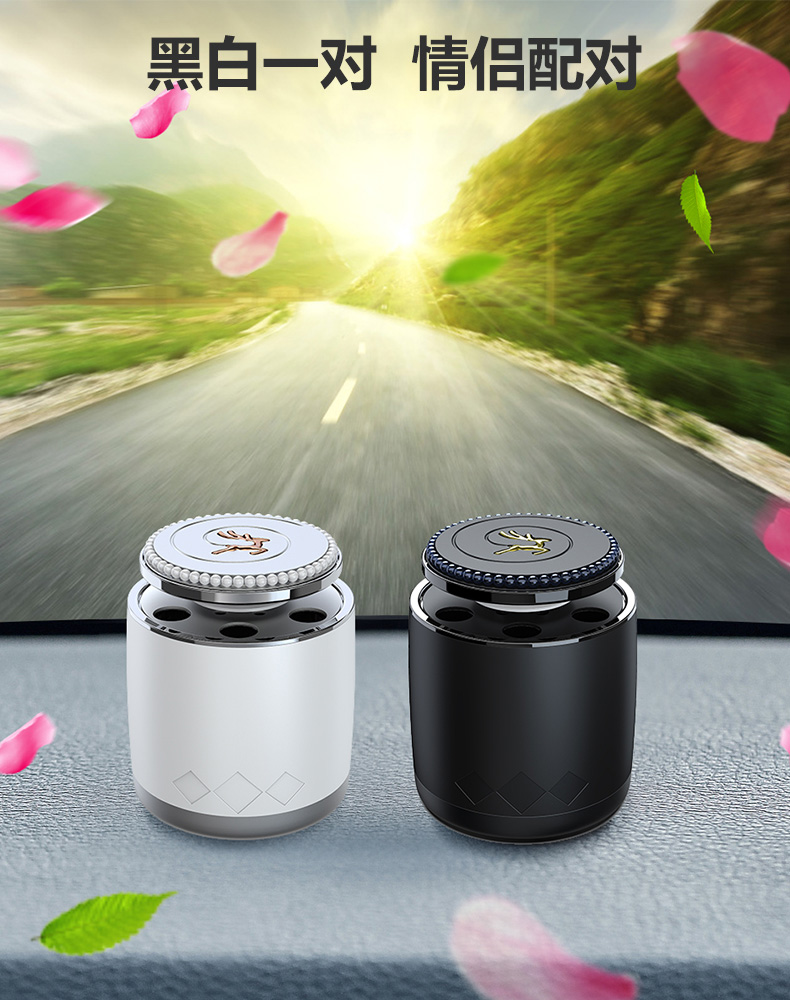 存潔平安款車載香薰（香片款）