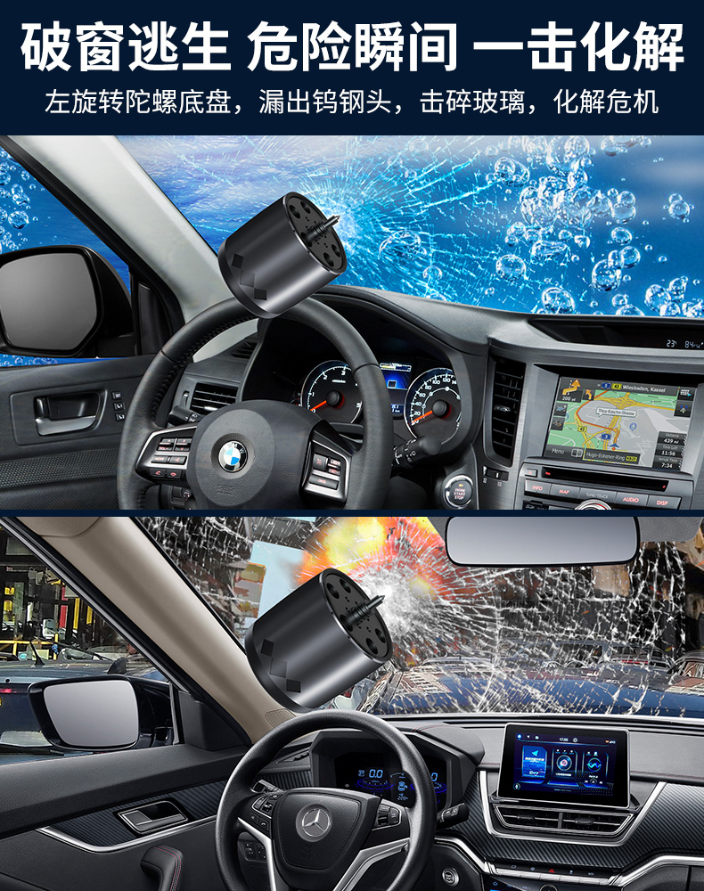 存潔平安款車載香薰（香片款）