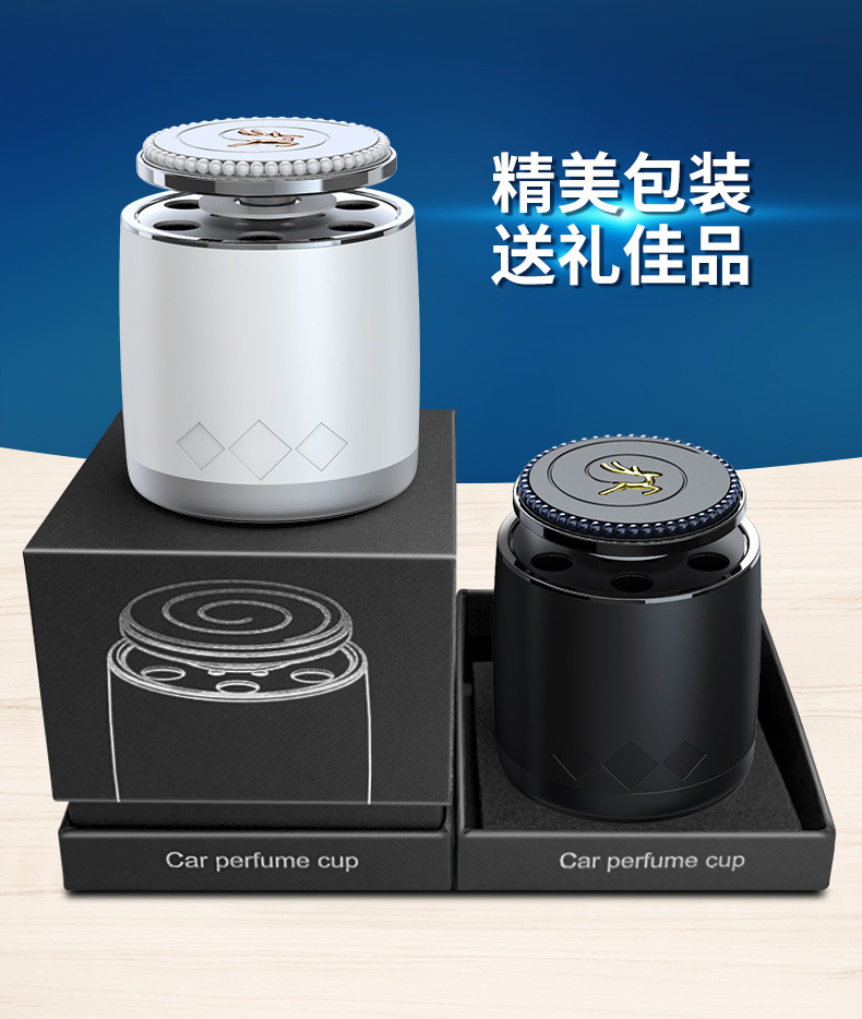 存潔平安款車載香薰（香片款）