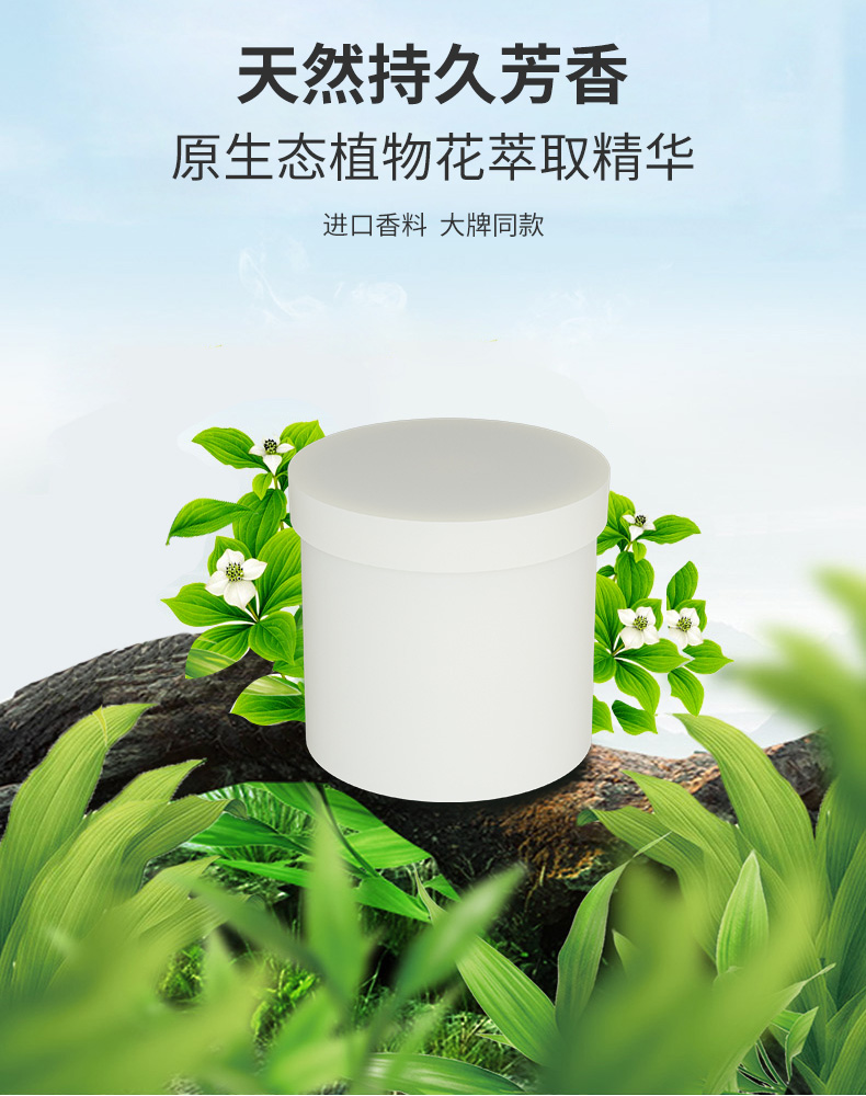 存潔平安款車載香薰（香片款）