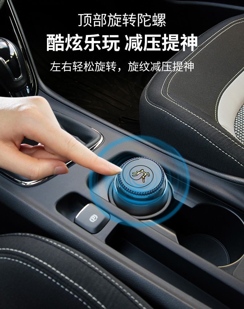 存潔平安款車載香薰（香片款）