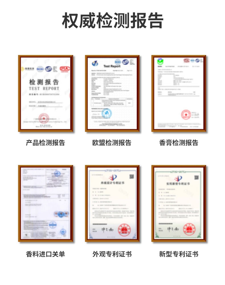 存潔平安款車載香薰（香片款）