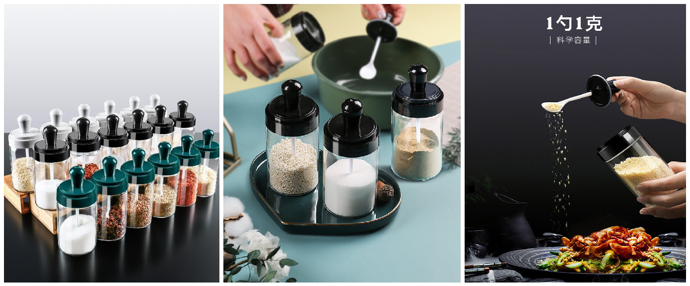 歐式調(diào)味罐