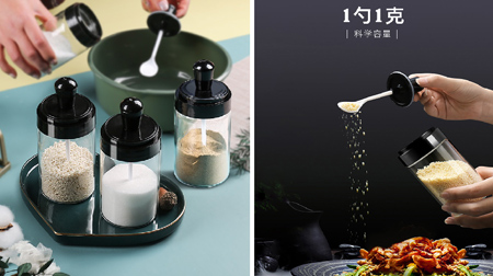 歐式調(diào)味罐