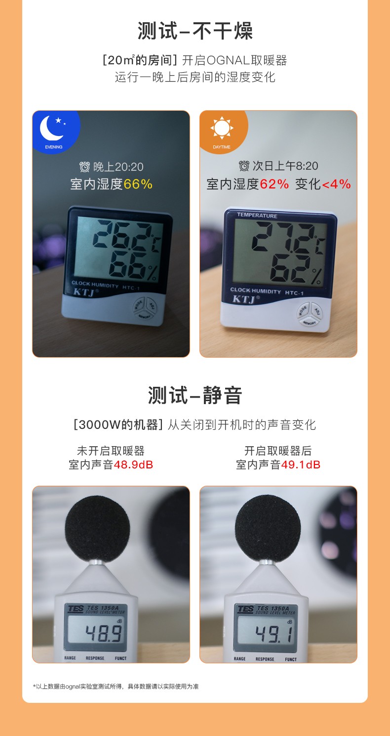 英國OGNAL石墨烯踢腳線取暖器節(jié)能家用電暖氣省電速熱折疊電暖器