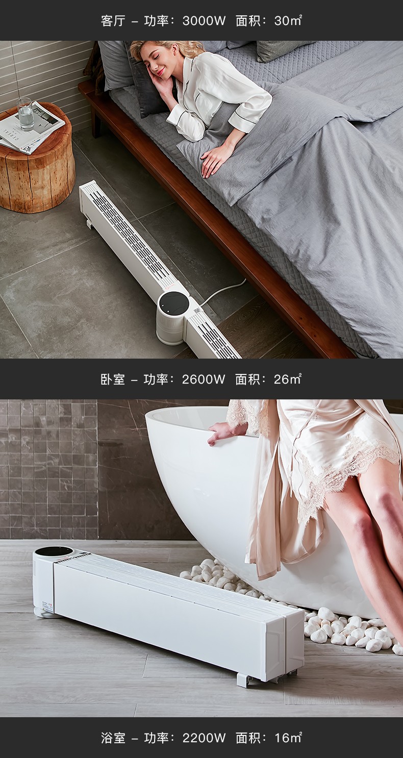 英國OGNAL石墨烯踢腳線取暖器節(jié)能家用電暖氣省電速熱折疊電暖器