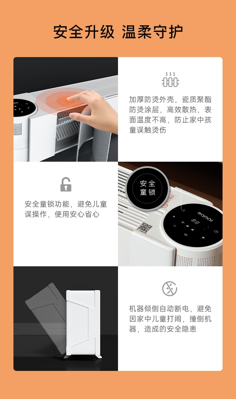 英國OGNAL石墨烯踢腳線取暖器節(jié)能家用電暖氣省電速熱折疊電暖器